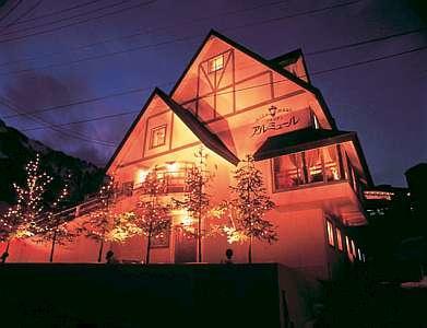 Allumeur Minamiuonuma Exterior foto